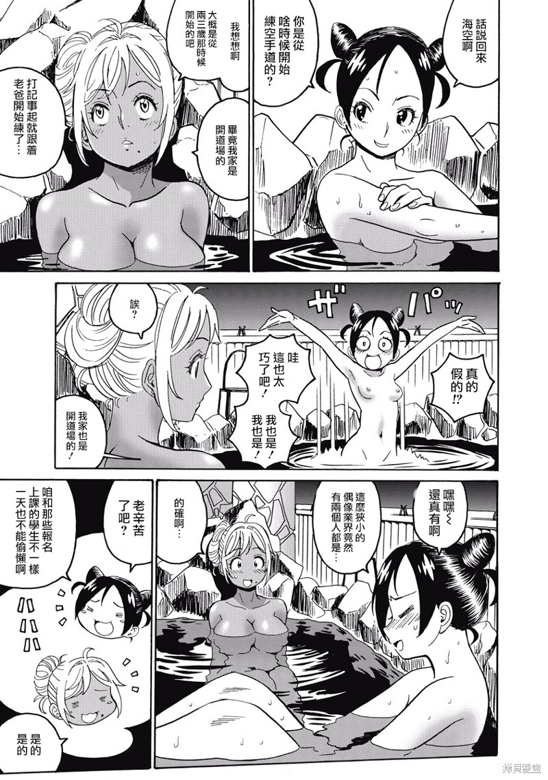 《偶像少女地狱变》漫画最新章节第17话免费下拉式在线观看章节第【17】张图片