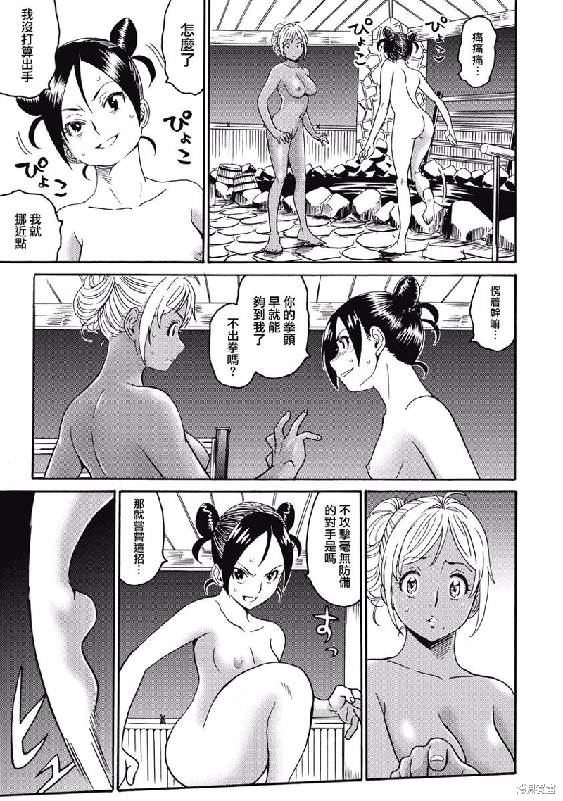 《偶像少女地狱变》漫画最新章节第18话免费下拉式在线观看章节第【19】张图片