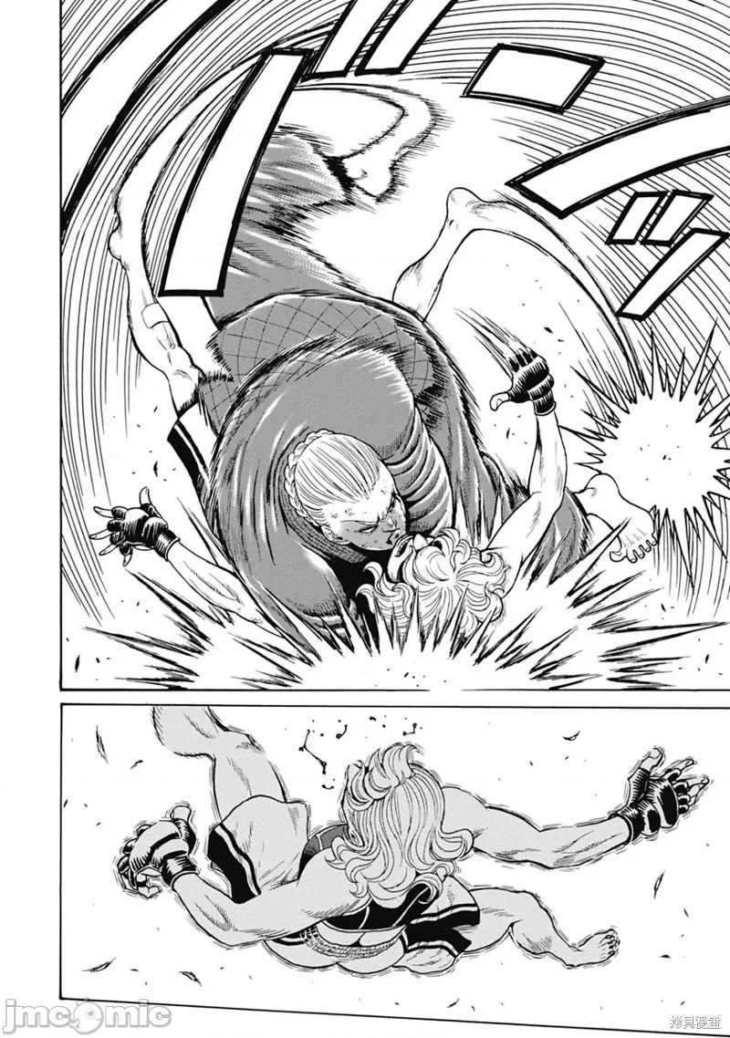 《偶像少女地狱变》漫画最新章节第60话免费下拉式在线观看章节第【6】张图片