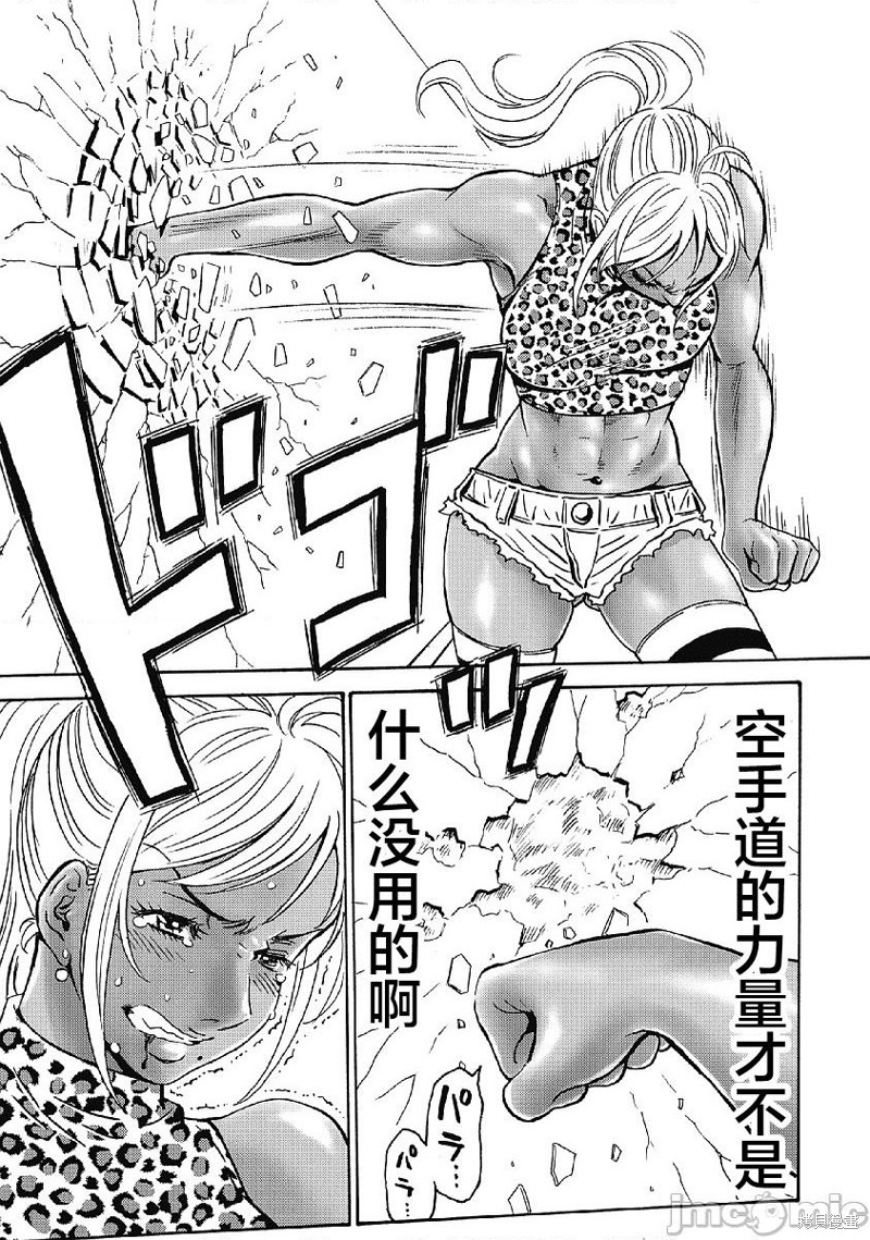 《偶像少女地狱变》漫画最新章节第34话免费下拉式在线观看章节第【21】张图片