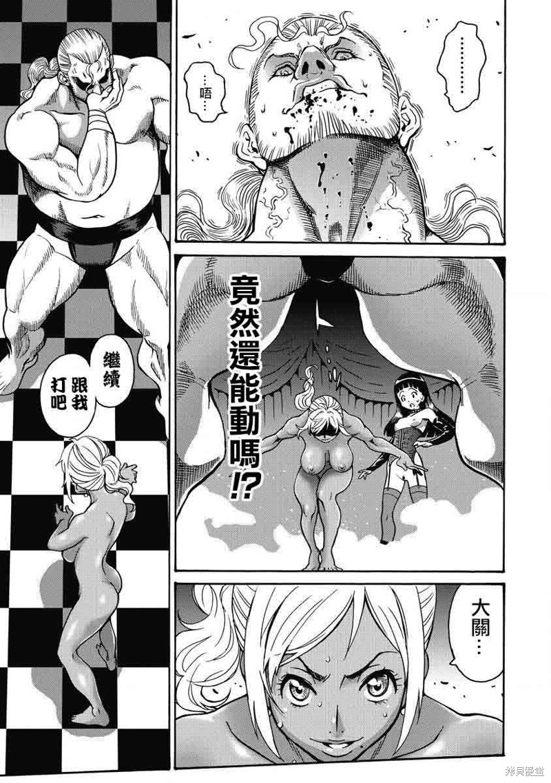 《偶像少女地狱变》漫画最新章节第10话免费下拉式在线观看章节第【28】张图片