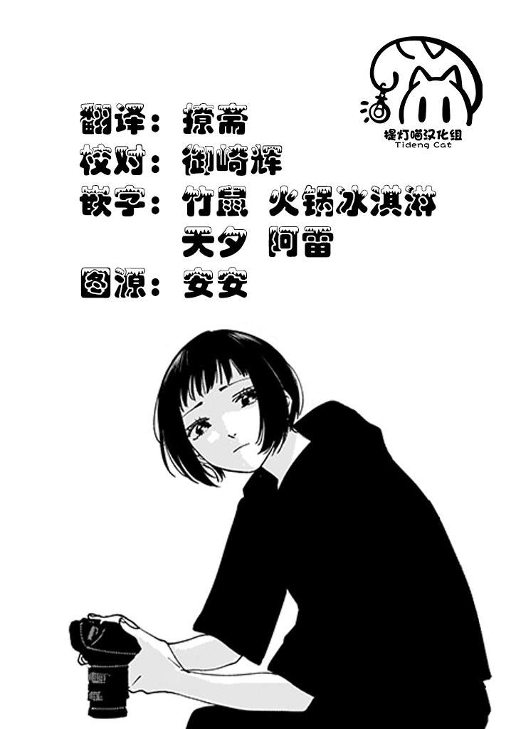 《雨过天晴 花光相映》漫画最新章节第1话免费下拉式在线观看章节第【52】张图片