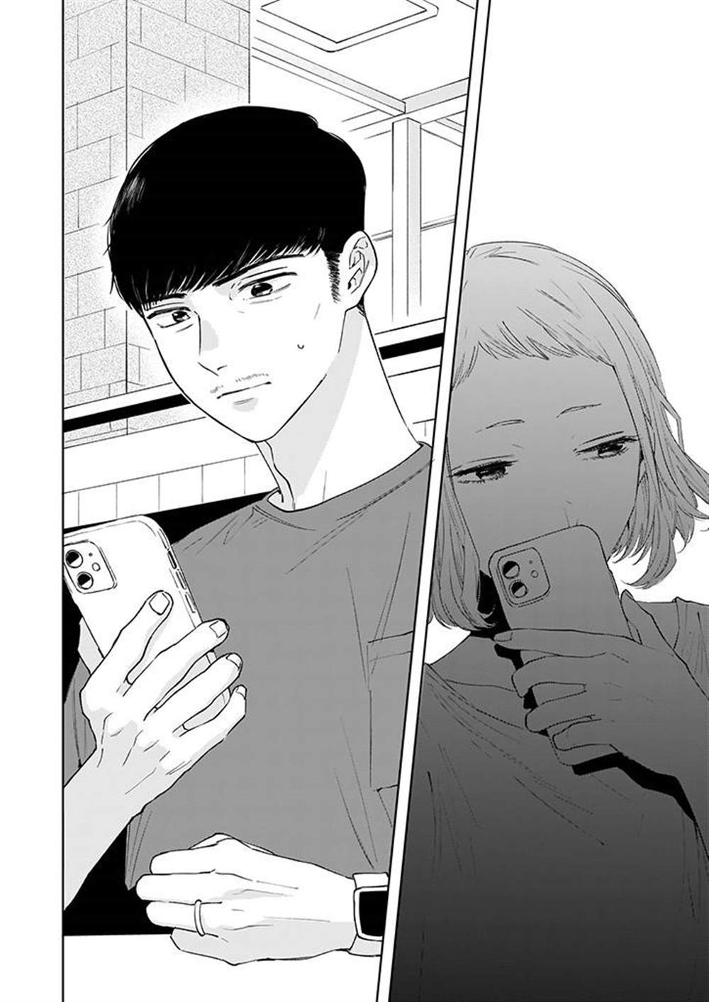 《雨过天晴 花光相映》漫画最新章节第5话免费下拉式在线观看章节第【6】张图片