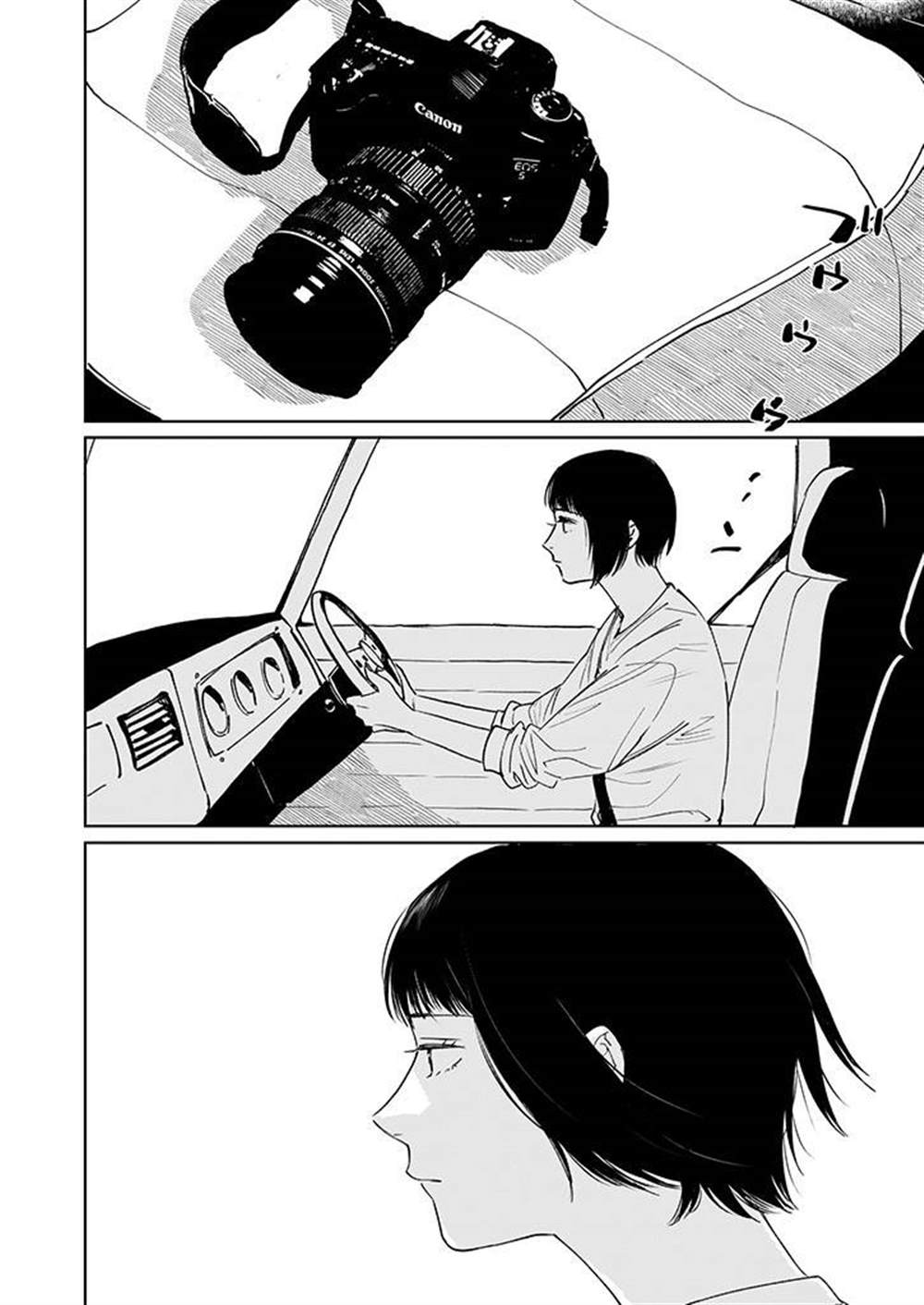 《雨过天晴 花光相映》漫画最新章节第5话免费下拉式在线观看章节第【20】张图片
