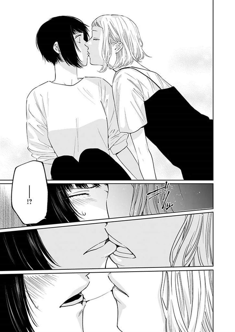 《雨过天晴 花光相映》漫画最新章节第5话免费下拉式在线观看章节第【27】张图片