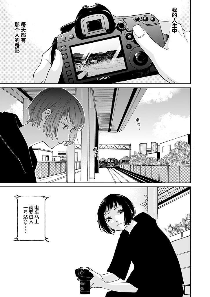 《雨过天晴 花光相映》漫画最新章节第1话免费下拉式在线观看章节第【43】张图片