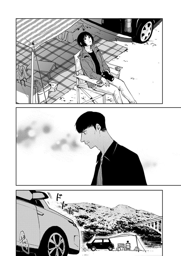 《雨过天晴 花光相映》漫画最新章节第4话免费下拉式在线观看章节第【14】张图片