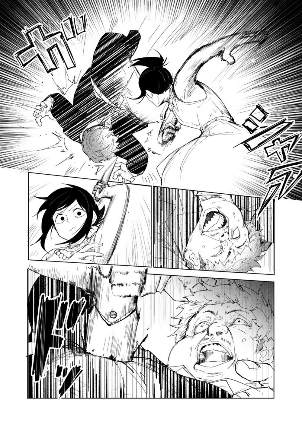 《想要成为女子高中生》漫画最新章节第1话免费下拉式在线观看章节第【6】张图片