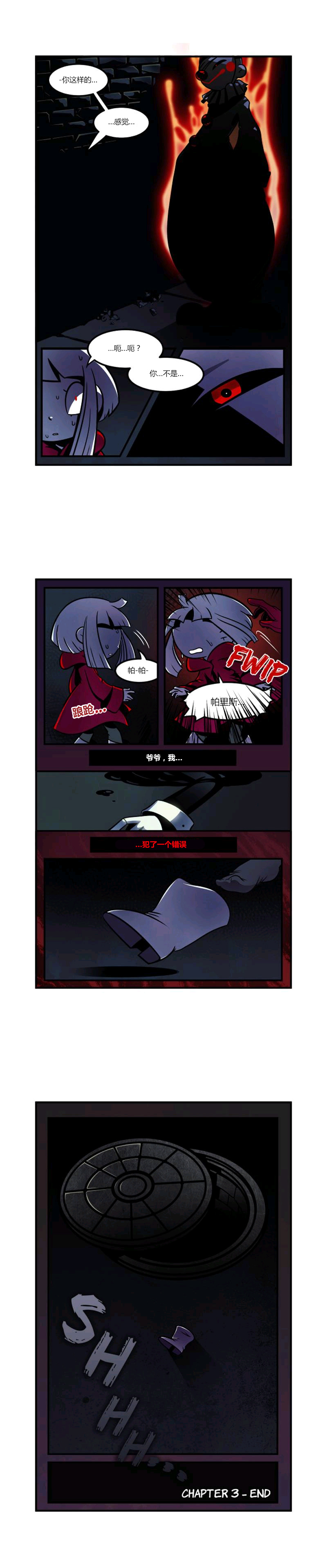 《悠米的玩偶》漫画最新章节第6话免费下拉式在线观看章节第【7】张图片