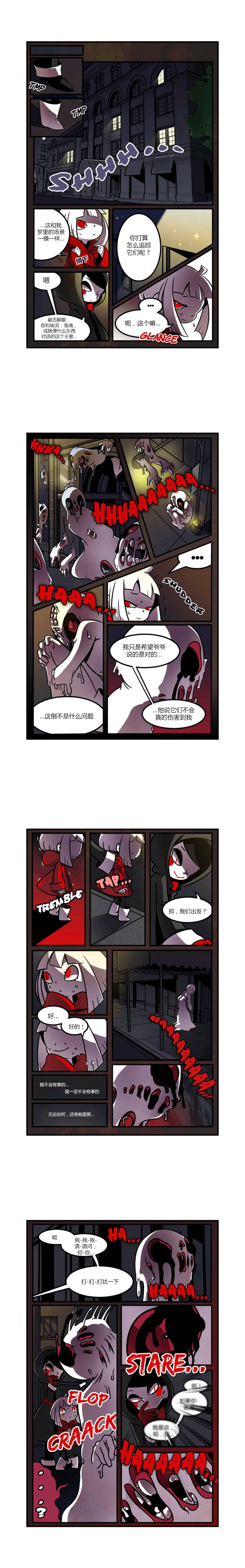 《悠米的玩偶》漫画最新章节第6话免费下拉式在线观看章节第【2】张图片