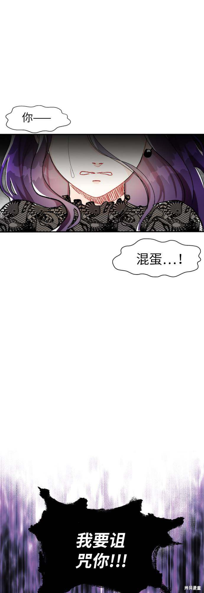 《王子养成记》漫画最新章节第1话免费下拉式在线观看章节第【83】张图片