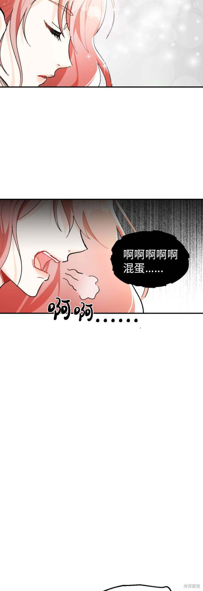 《王子养成记》漫画最新章节第1话免费下拉式在线观看章节第【15】张图片