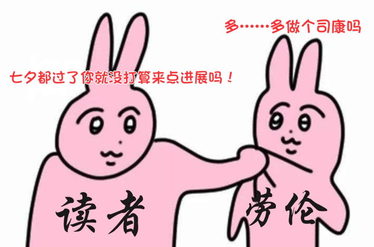 《白圣女与黑牧师》漫画最新章节连载版52免费下拉式在线观看章节第【25】张图片