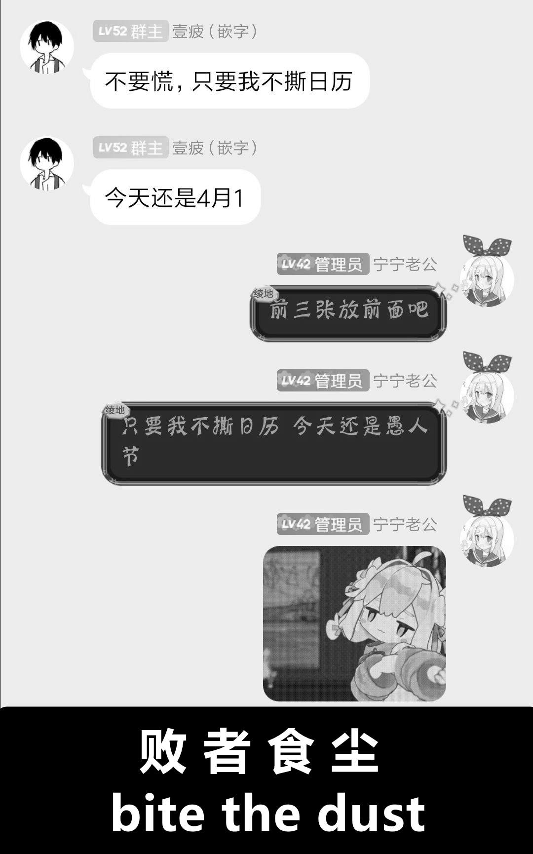 《白圣女与黑牧师》漫画最新章节连载版47免费下拉式在线观看章节第【26】张图片