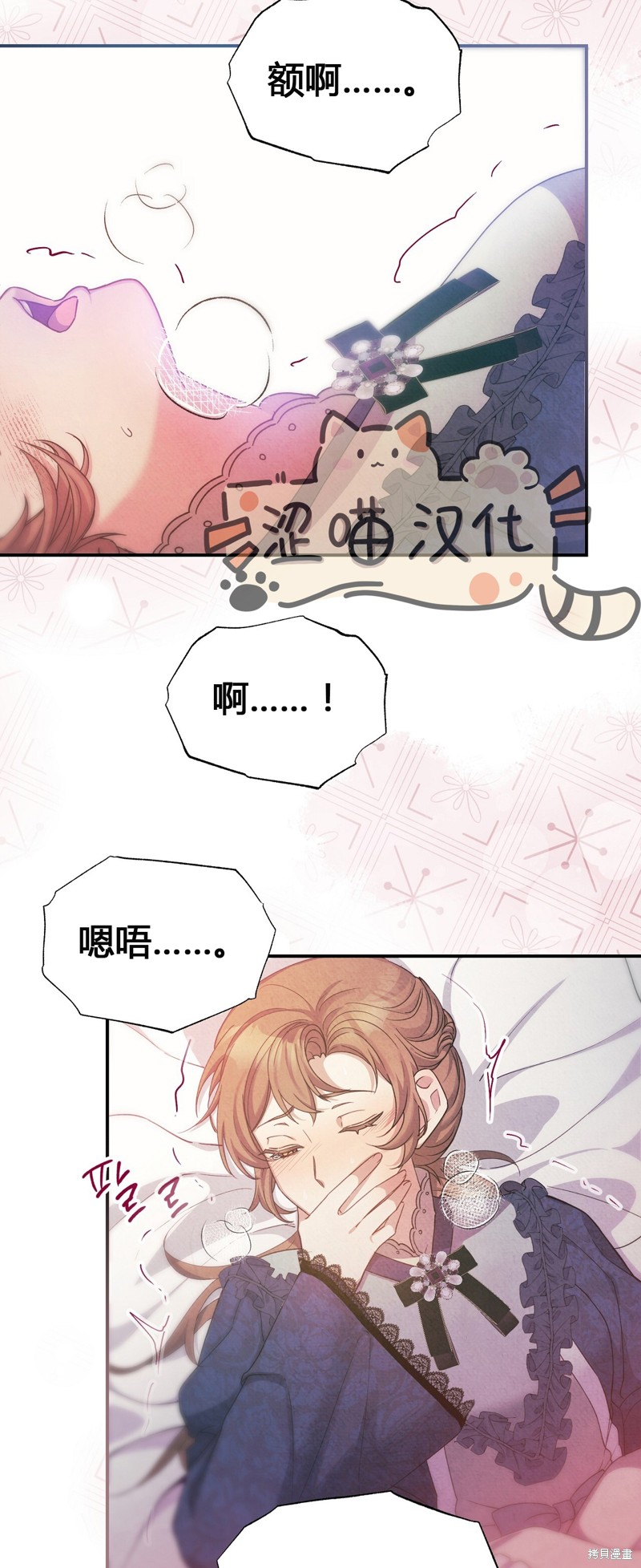 《洁癖侯爵和铁壁女士》漫画最新章节第1话免费下拉式在线观看章节第【6】张图片