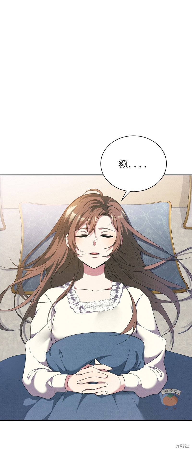 《洁癖侯爵和铁壁女士》漫画最新章节第11话免费下拉式在线观看章节第【3】张图片