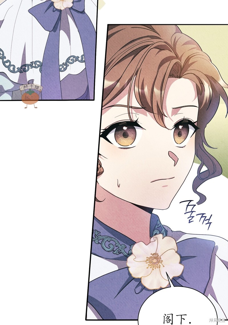 《洁癖侯爵和铁壁女士》漫画最新章节第11话免费下拉式在线观看章节第【71】张图片