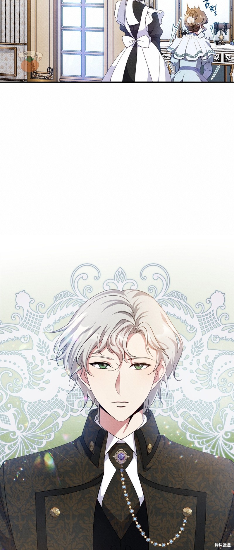 《洁癖侯爵和铁壁女士》漫画最新章节第11话免费下拉式在线观看章节第【34】张图片