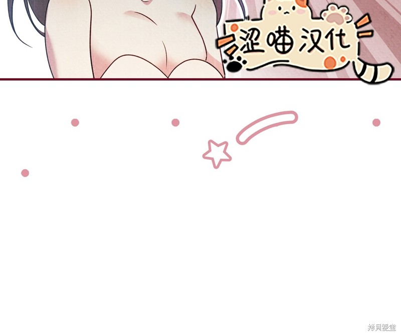 《洁癖侯爵和铁壁女士》漫画最新章节第8话免费下拉式在线观看章节第【65】张图片