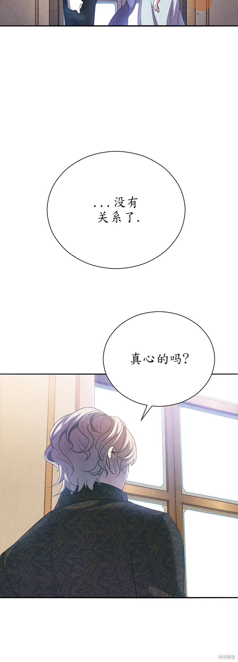 《洁癖侯爵和铁壁女士》漫画最新章节第11话免费下拉式在线观看章节第【56】张图片