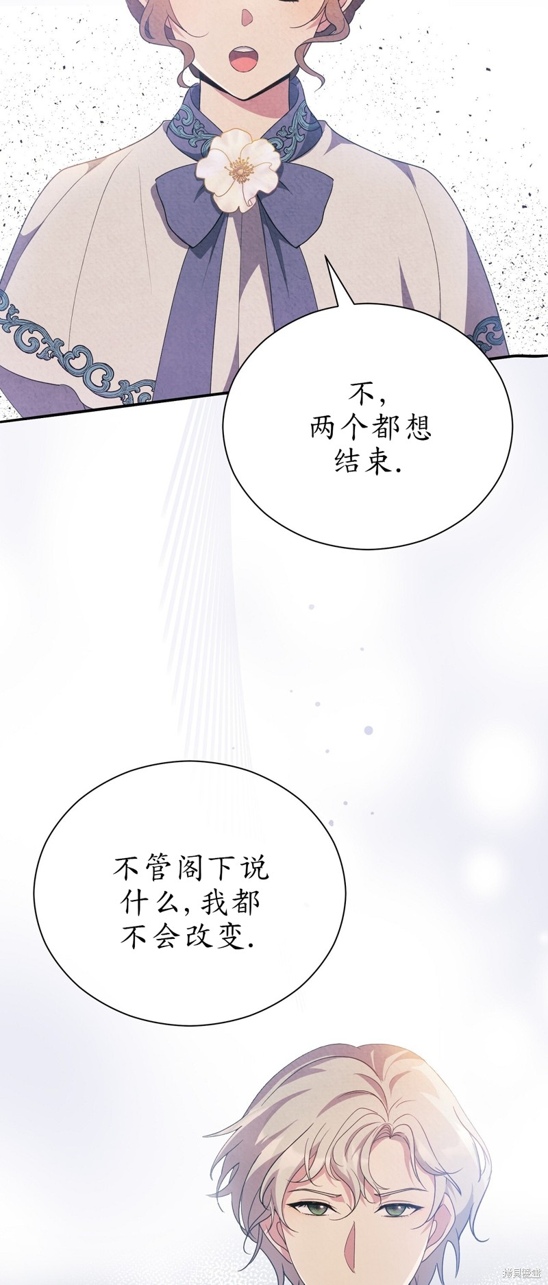 《洁癖侯爵和铁壁女士》漫画最新章节第11话免费下拉式在线观看章节第【64】张图片
