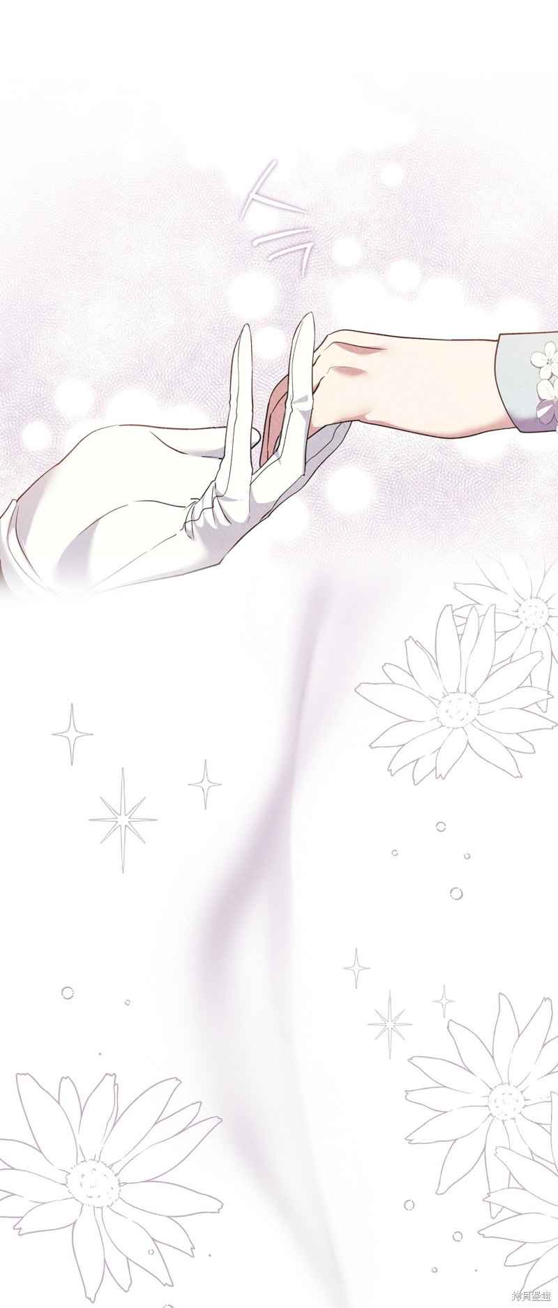 《洁癖侯爵和铁壁女士》漫画最新章节第11话免费下拉式在线观看章节第【39】张图片