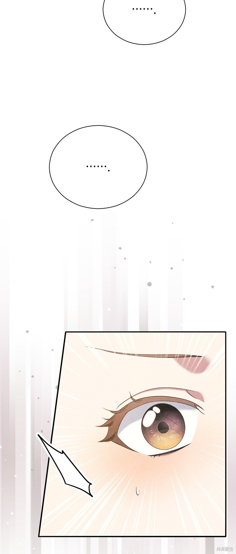 《洁癖侯爵和铁壁女士》漫画最新章节第11话免费下拉式在线观看章节第【5】张图片