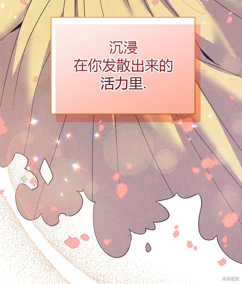 《洁癖侯爵和铁壁女士》漫画最新章节第10话免费下拉式在线观看章节第【40】张图片