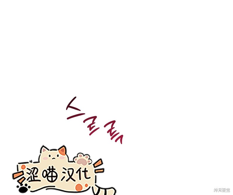 《洁癖侯爵和铁壁女士》漫画最新章节第8话免费下拉式在线观看章节第【61】张图片