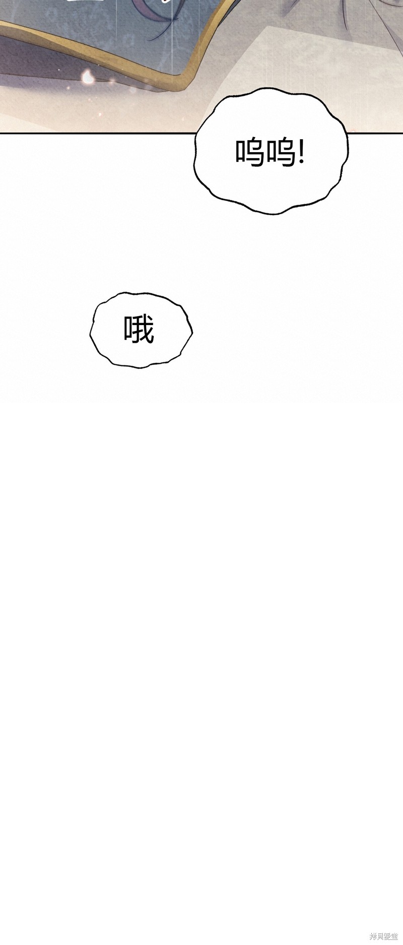 《洁癖侯爵和铁壁女士》漫画最新章节第9话免费下拉式在线观看章节第【54】张图片