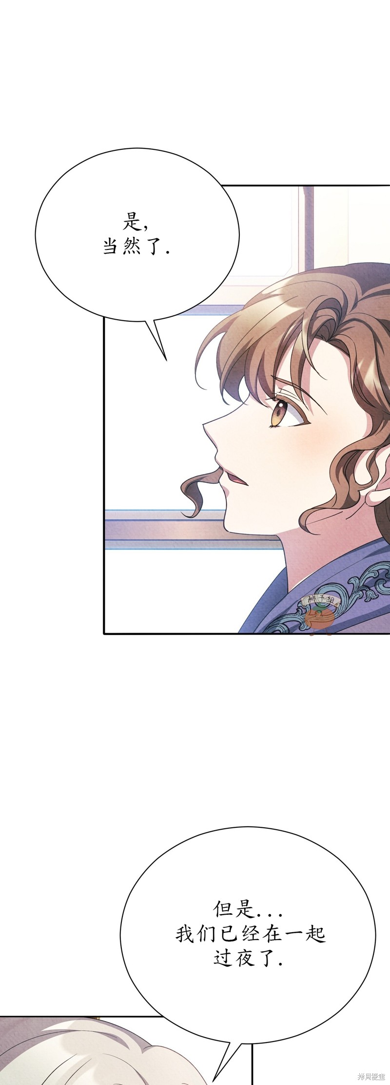 《洁癖侯爵和铁壁女士》漫画最新章节第11话免费下拉式在线观看章节第【57】张图片