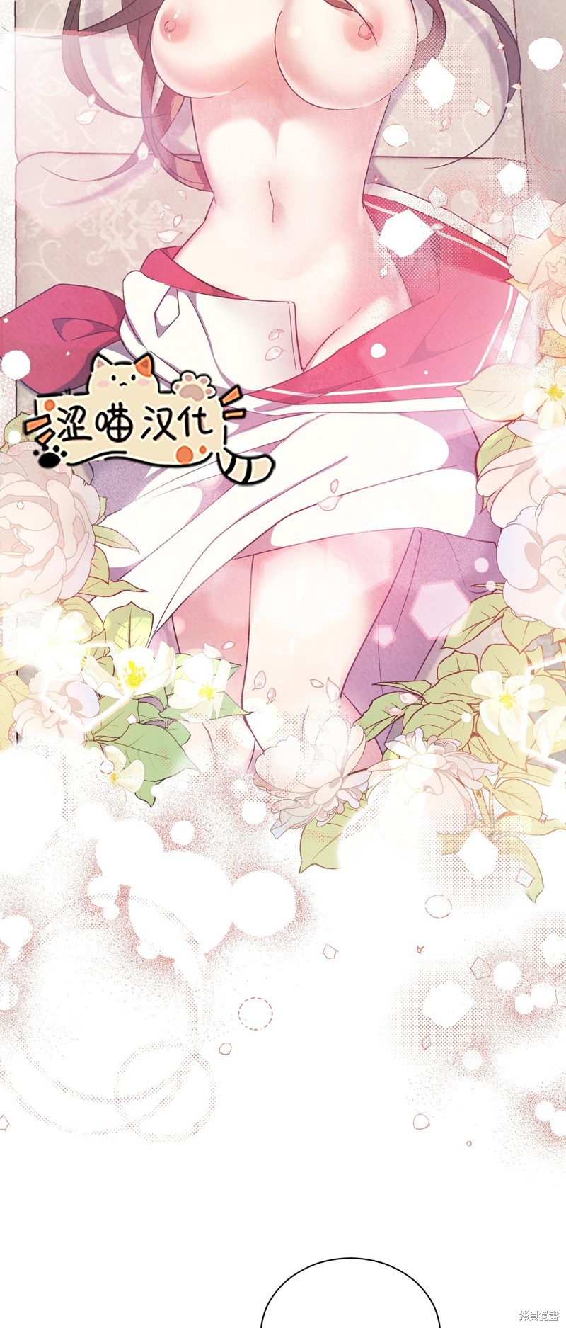 《洁癖侯爵和铁壁女士》漫画最新章节第8话免费下拉式在线观看章节第【23】张图片