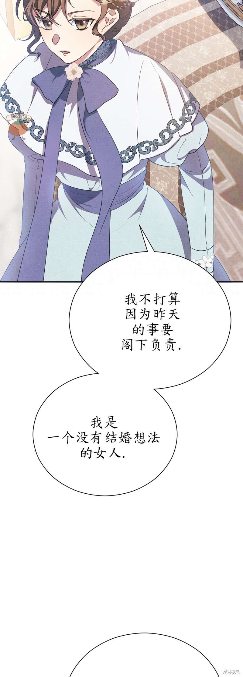 《洁癖侯爵和铁壁女士》漫画最新章节第11话免费下拉式在线观看章节第【59】张图片