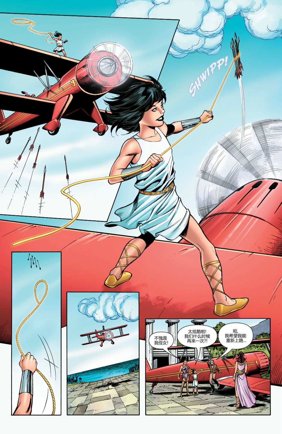 《神奇女侠：和平特使》漫画最新章节第14话免费下拉式在线观看章节第【15】张图片