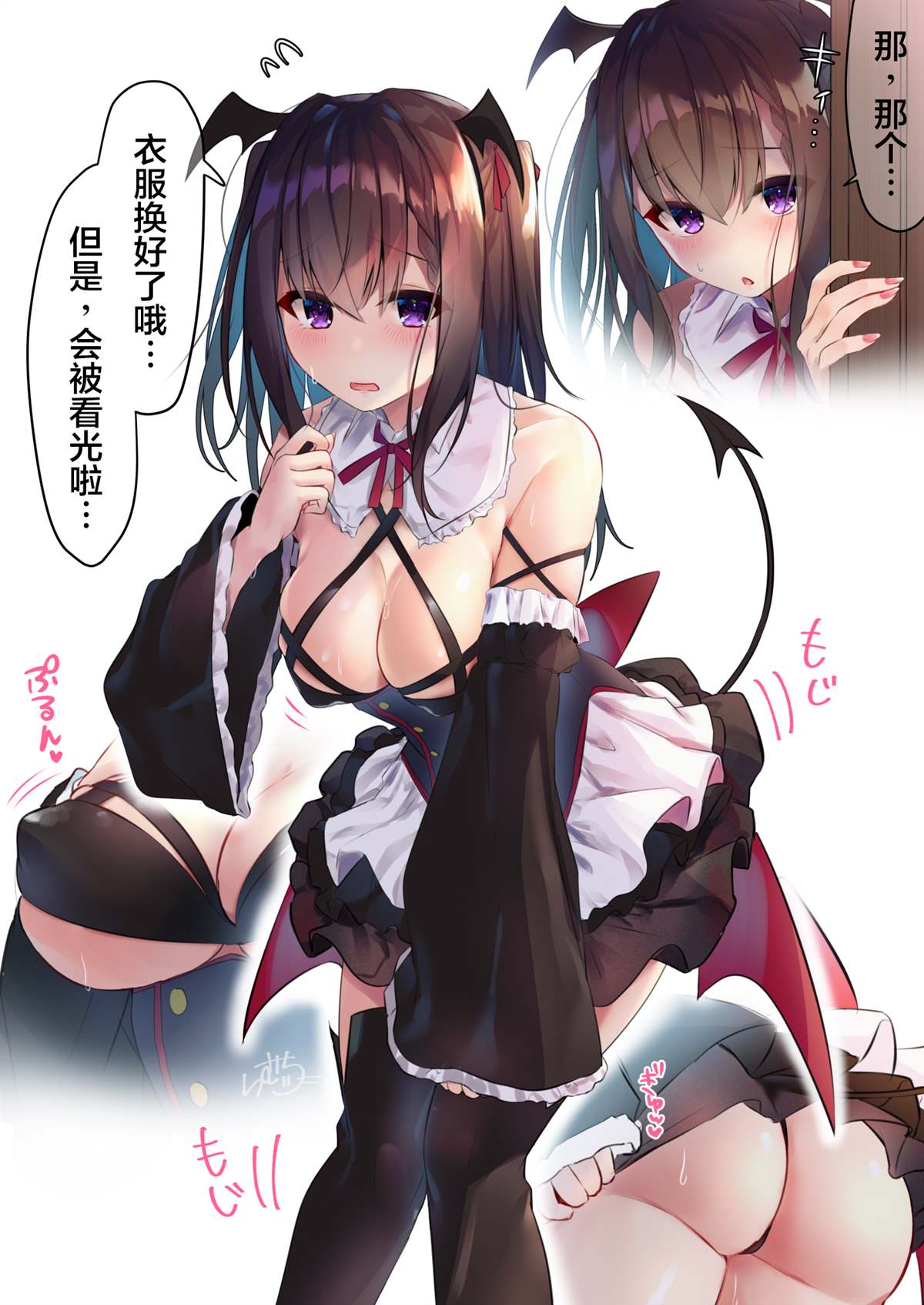 《你的内衣》漫画最新章节杂图7免费下拉式在线观看章节第【4】张图片