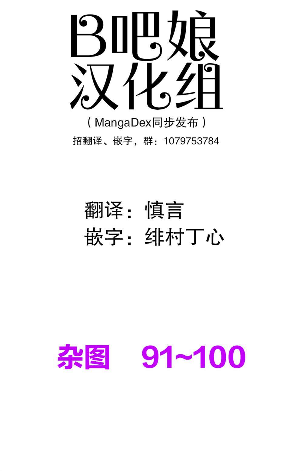 《你的内衣》漫画最新章节杂图10免费下拉式在线观看章节第【1】张图片