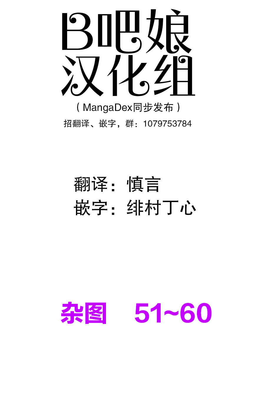 《你的内衣》漫画最新章节杂图6免费下拉式在线观看章节第【1】张图片