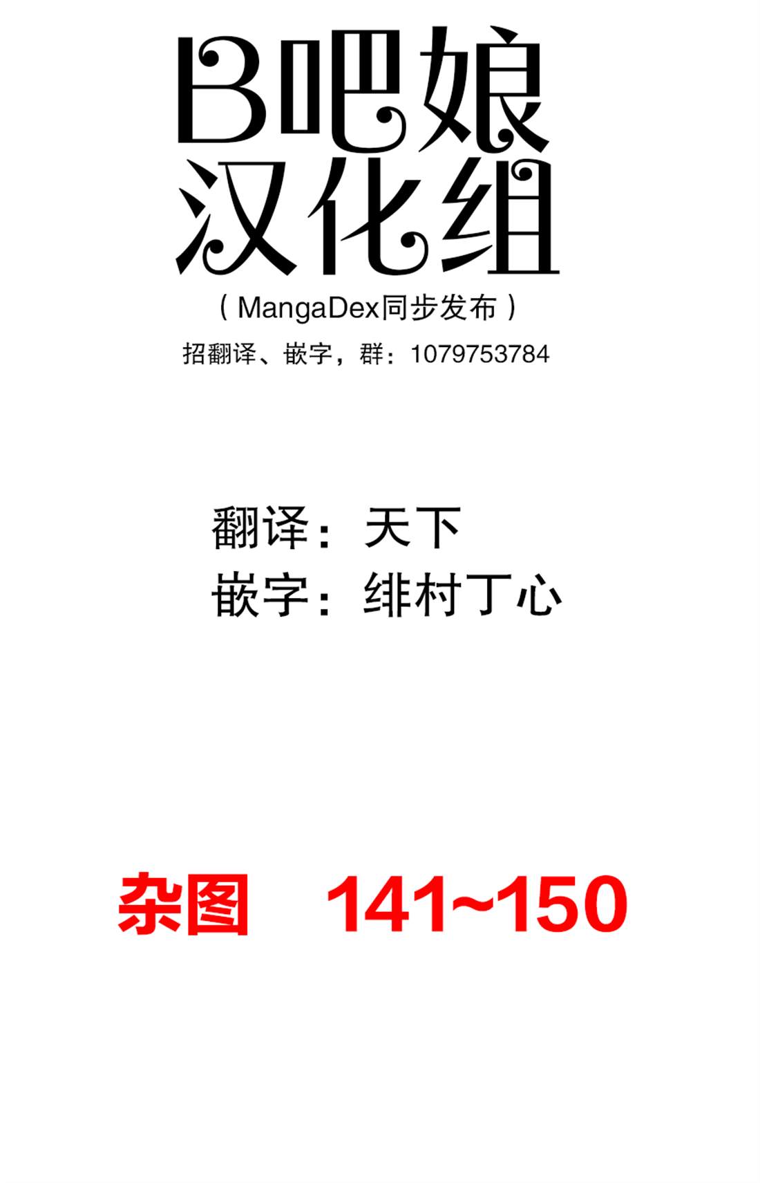 《你的内衣》漫画最新章节杂图15免费下拉式在线观看章节第【1】张图片