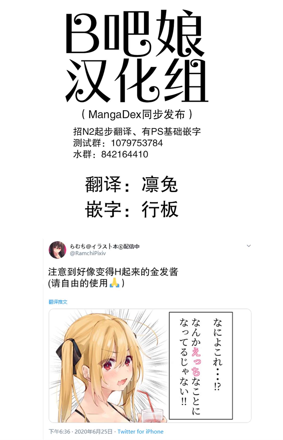 《你的内衣》漫画最新章节第43话免费下拉式在线观看章节第【1】张图片