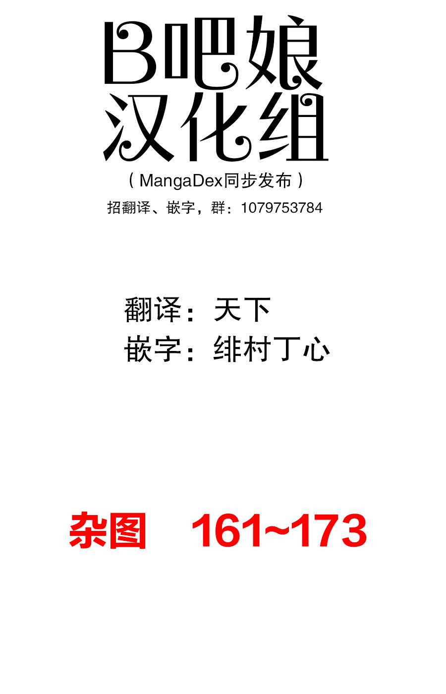 《你的内衣》漫画最新章节杂图17免费下拉式在线观看章节第【1】张图片