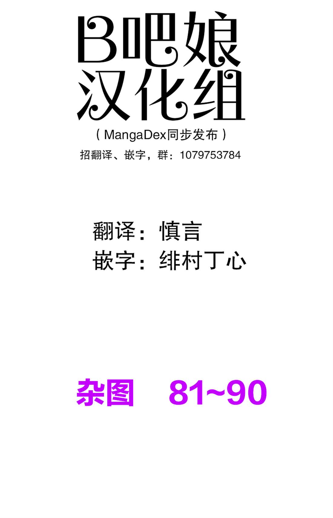 《你的内衣》漫画最新章节杂图9免费下拉式在线观看章节第【1】张图片