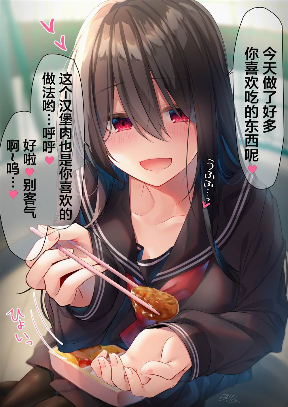 《你的内衣》漫画最新章节杂图10免费下拉式在线观看章节第【2】张图片