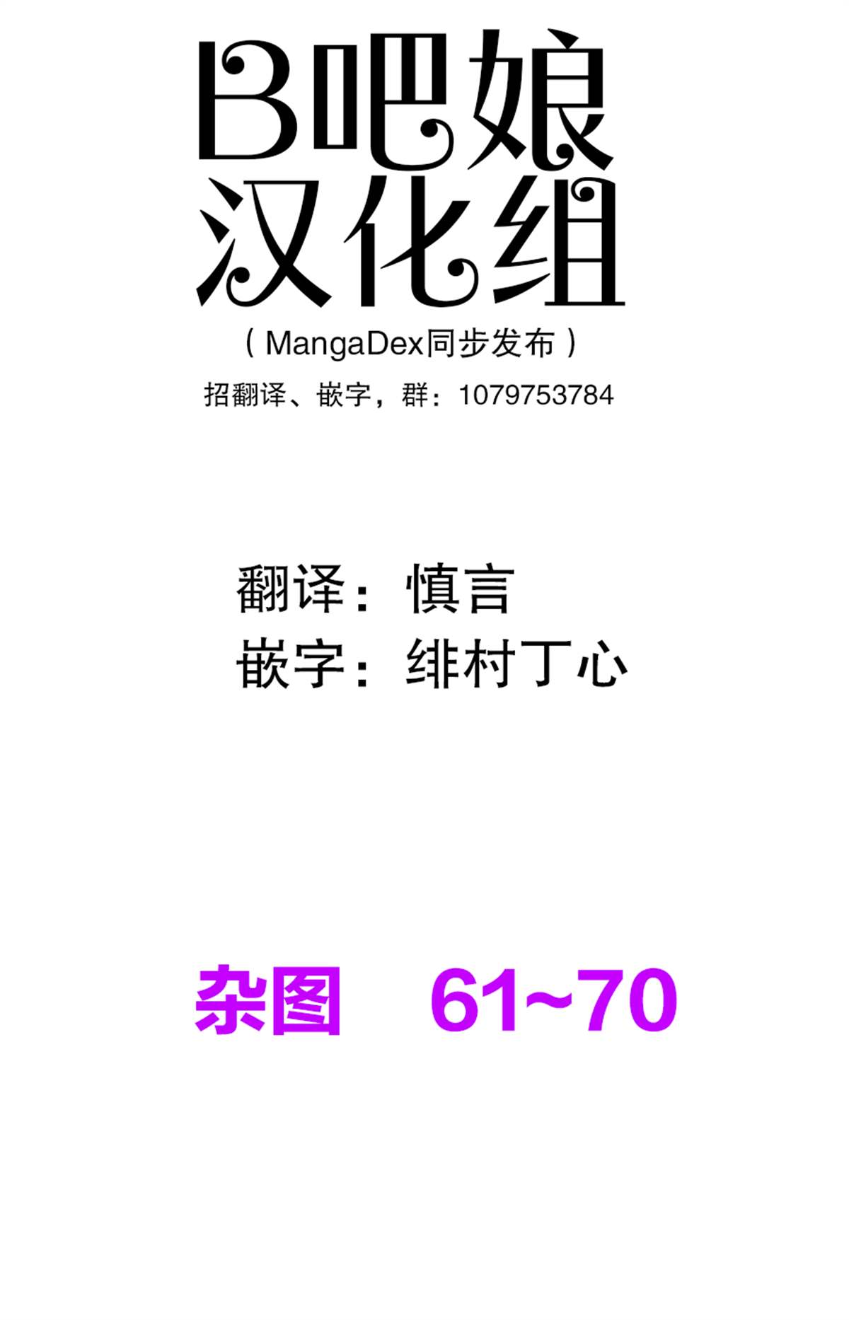 《你的内衣》漫画最新章节杂图7免费下拉式在线观看章节第【1】张图片