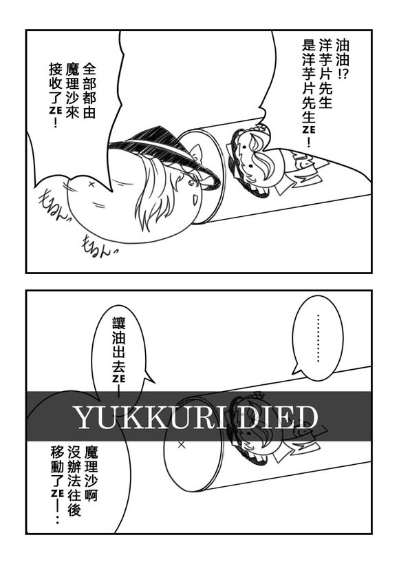 《围绕著头饰的十个故事》漫画最新章节短篇免费下拉式在线观看章节第【27】张图片