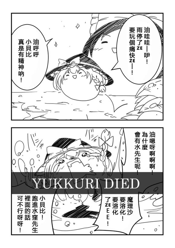 《围绕著头饰的十个故事》漫画最新章节短篇免费下拉式在线观看章节第【22】张图片