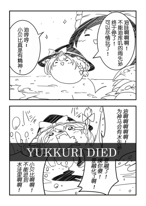 《围绕著头饰的十个故事》漫画最新章节短篇免费下拉式在线观看章节第【14】张图片