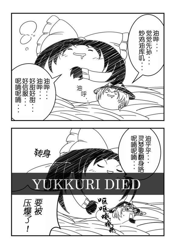 《围绕著头饰的十个故事》漫画最新章节短篇免费下拉式在线观看章节第【16】张图片