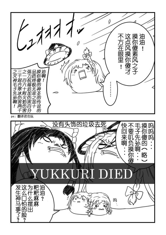 《围绕著头饰的十个故事》漫画最新章节短篇免费下拉式在线观看章节第【15】张图片