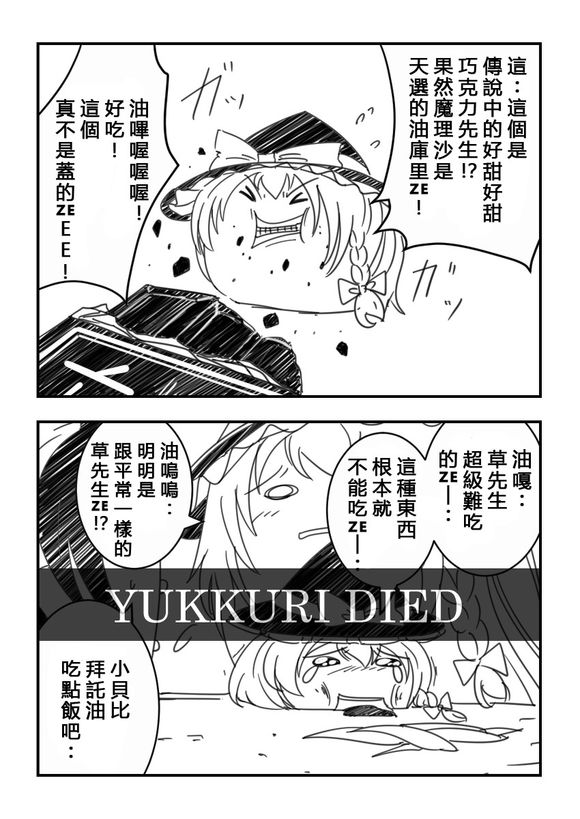 《围绕著头饰的十个故事》漫画最新章节短篇免费下拉式在线观看章节第【26】张图片