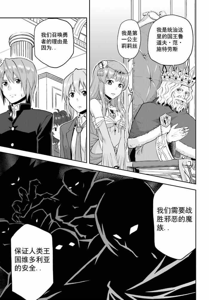 《日日蝶蝶》漫画最新章节第1话免费下拉式在线观看章节第【3】张图片